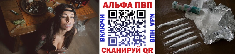 Где купить Гвардейск ГАШИШ KRAKEN вход Кокаин Мефедрон Бошки Шишки Alpha-PVP КЕТАМИН