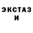 МДМА Molly Ike Teriana