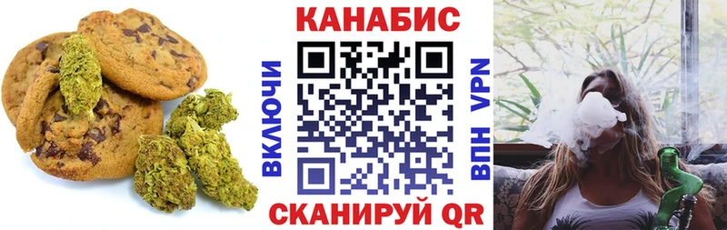 Еда ТГК конопля  Гвардейск 