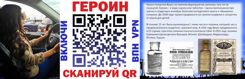 Героин афганец  Гвардейск 