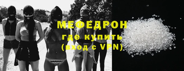 MDMA Premium VHQ Заволжск