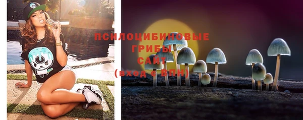 мефедрон Ельня