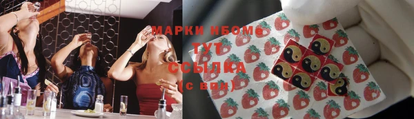гашиш Елизово