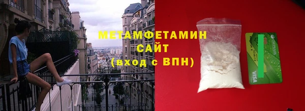 бошки Елабуга