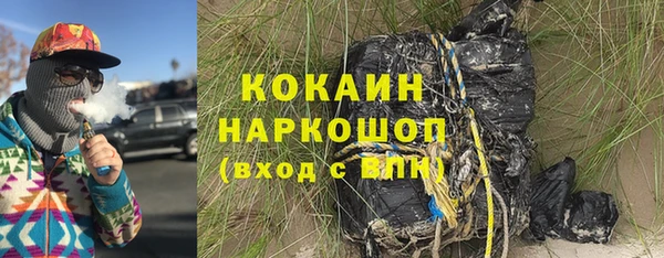 амфетамин Заволжье