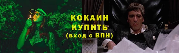мефедрон Ельня
