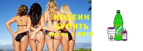 экстази Дмитров