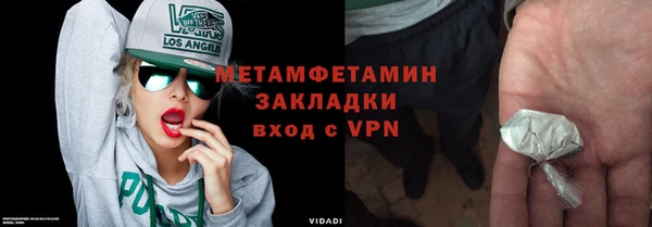 бошки Елабуга