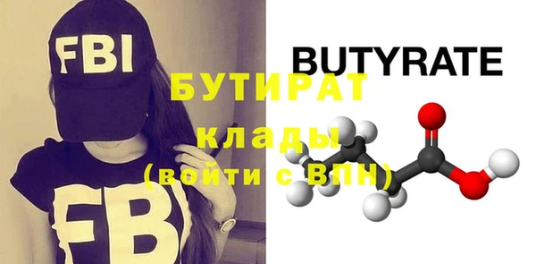 соль курить ск Дмитровск