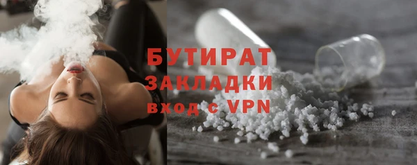 гашиш Елизово