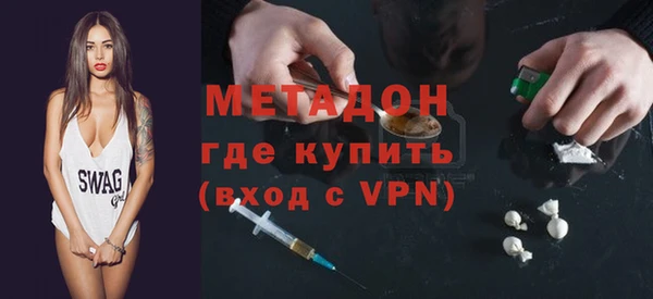 мефедрон Ельня