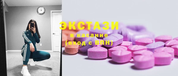 MDMA Premium VHQ Заволжск