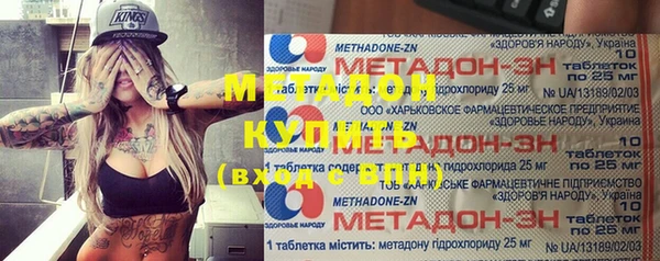 соль курить ск Дмитровск
