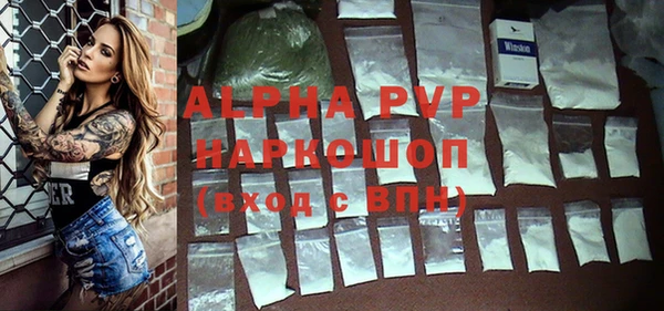 мефедрон Ельня