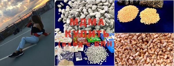 MDMA Premium VHQ Заволжск