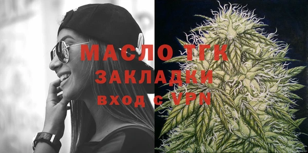 MDMA Premium VHQ Заволжск