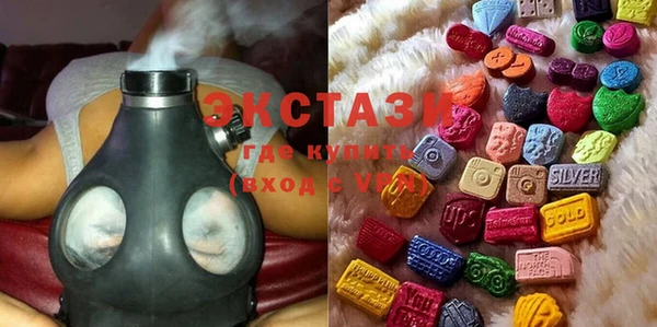 соль курить ск Дмитровск