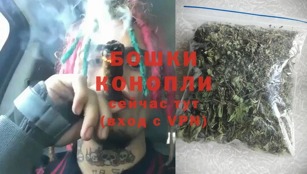 мефедрон VHQ Заводоуковск