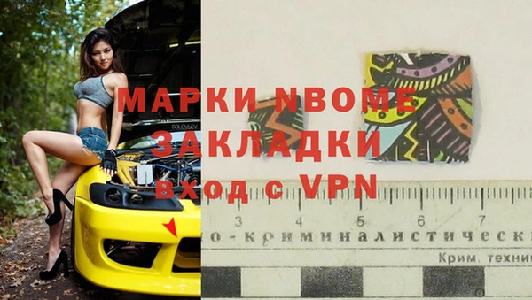 мефедрон Ельня