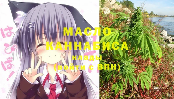 амфетамин Заволжье