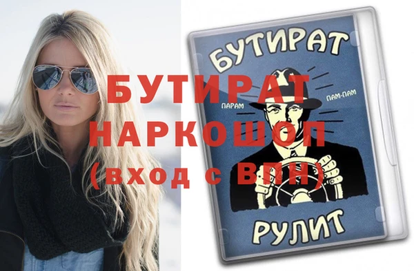 мефедрон VHQ Заводоуковск
