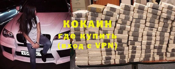 мефедрон Ельня