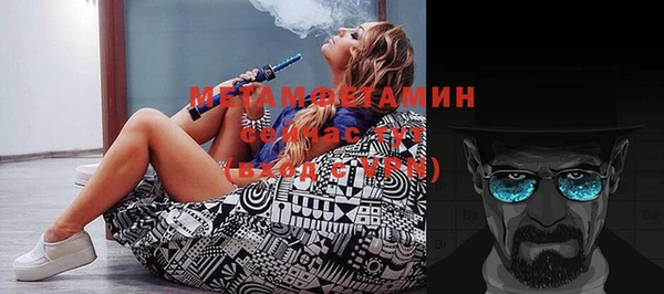 мефедрон VHQ Заводоуковск