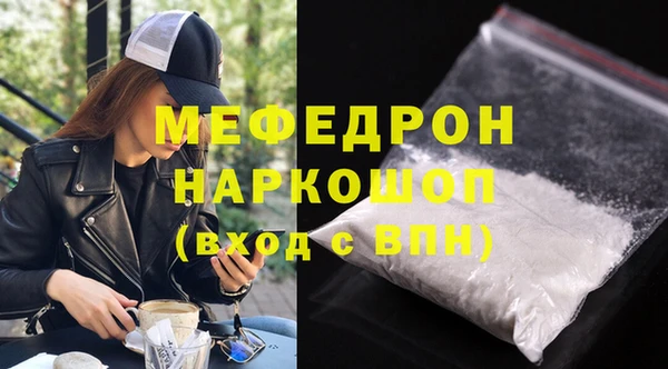 амфетамин Заволжье