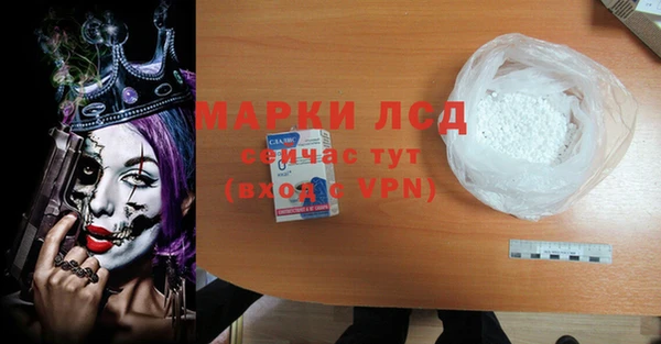 MDMA Premium VHQ Заволжск