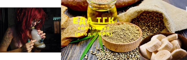 бошки Елабуга