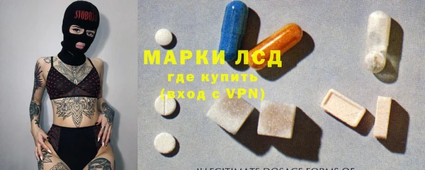 соль курить ск Дмитровск