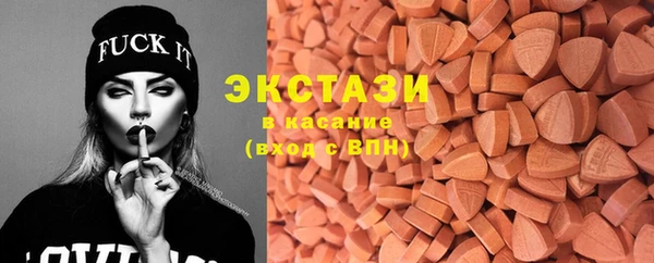 амфетамин Заволжье