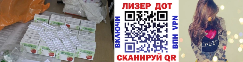гидра ссылки  Гвардейск  ЛСД экстази ecstasy 
