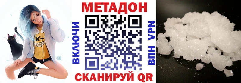 блэк спрут ссылки  Гвардейск  Метадон methadone  сколько стоит 