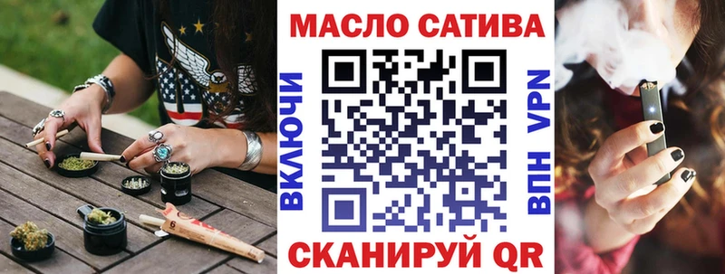 купить   Гвардейск  ТГК THC oil 