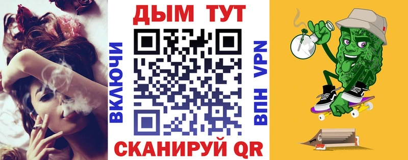 Конопля планчик  Гвардейск 
